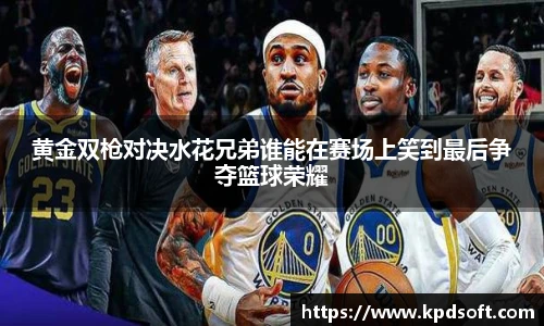 多宝电竞官方网站