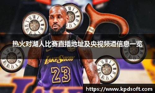 多宝电竞官网