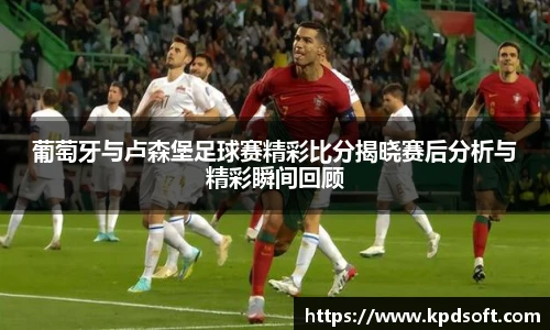 多宝电竞官网
